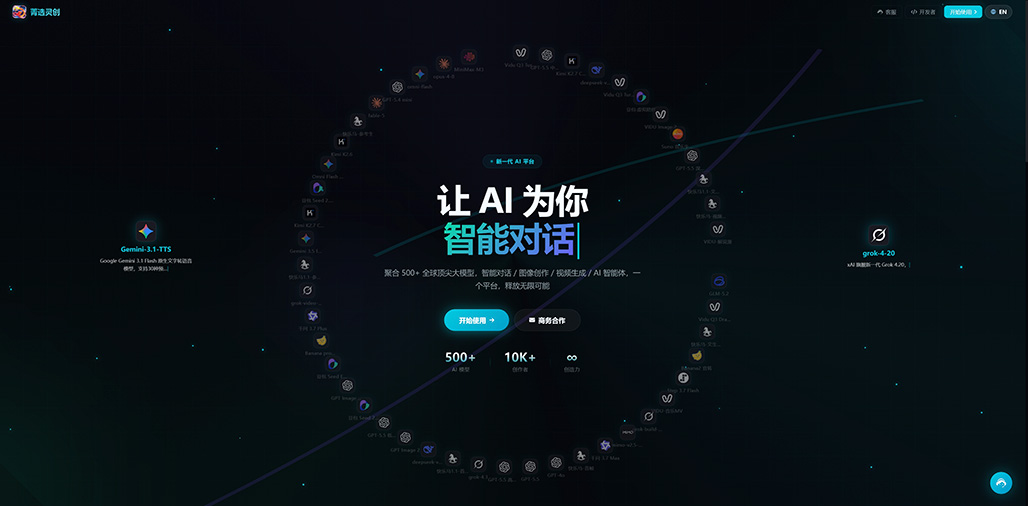 电商图文音视频聚合生成